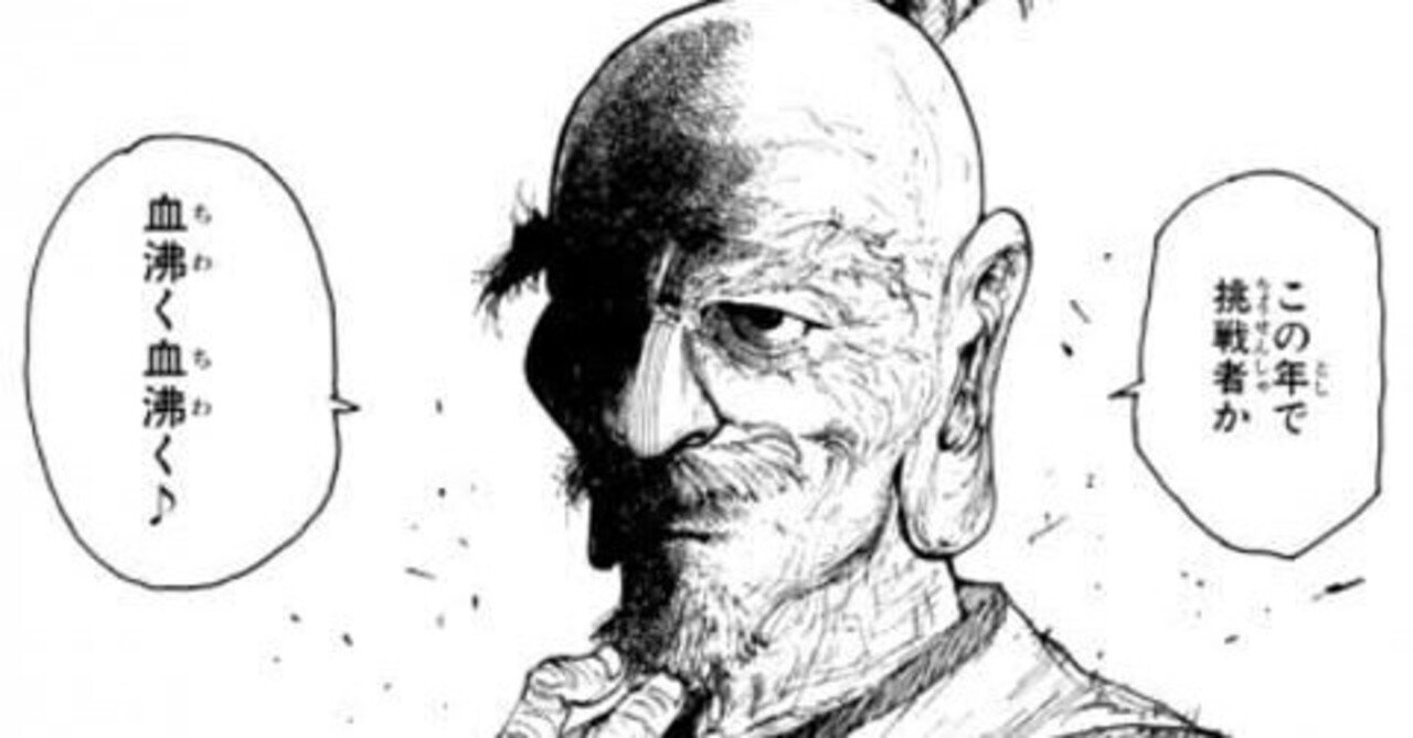 どこぞの室長のセンサー支援考察室 どこぞの室長 Note