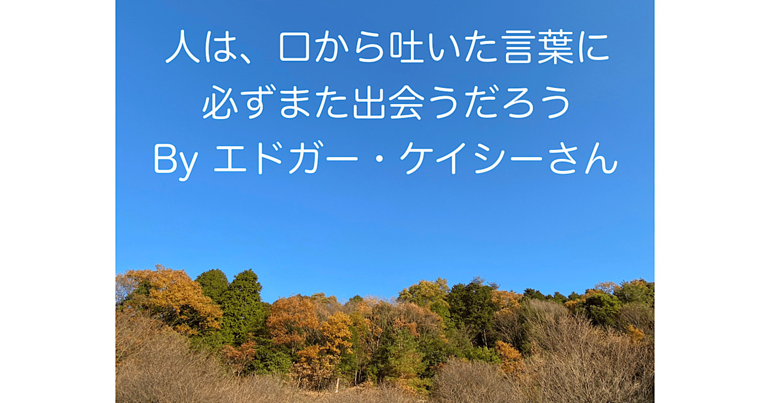 また出会いたい言葉は何ですか Sonmi 선미 Note