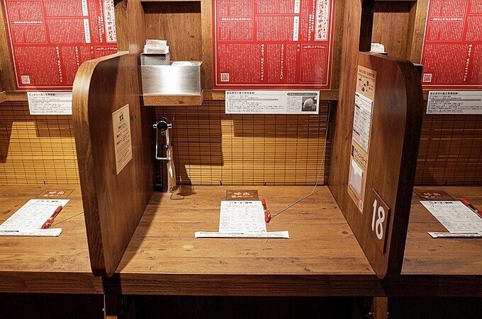 元祖ソーシャルディスタンス〜博多ラーメン『一蘭』〜｜竹内宏樹
