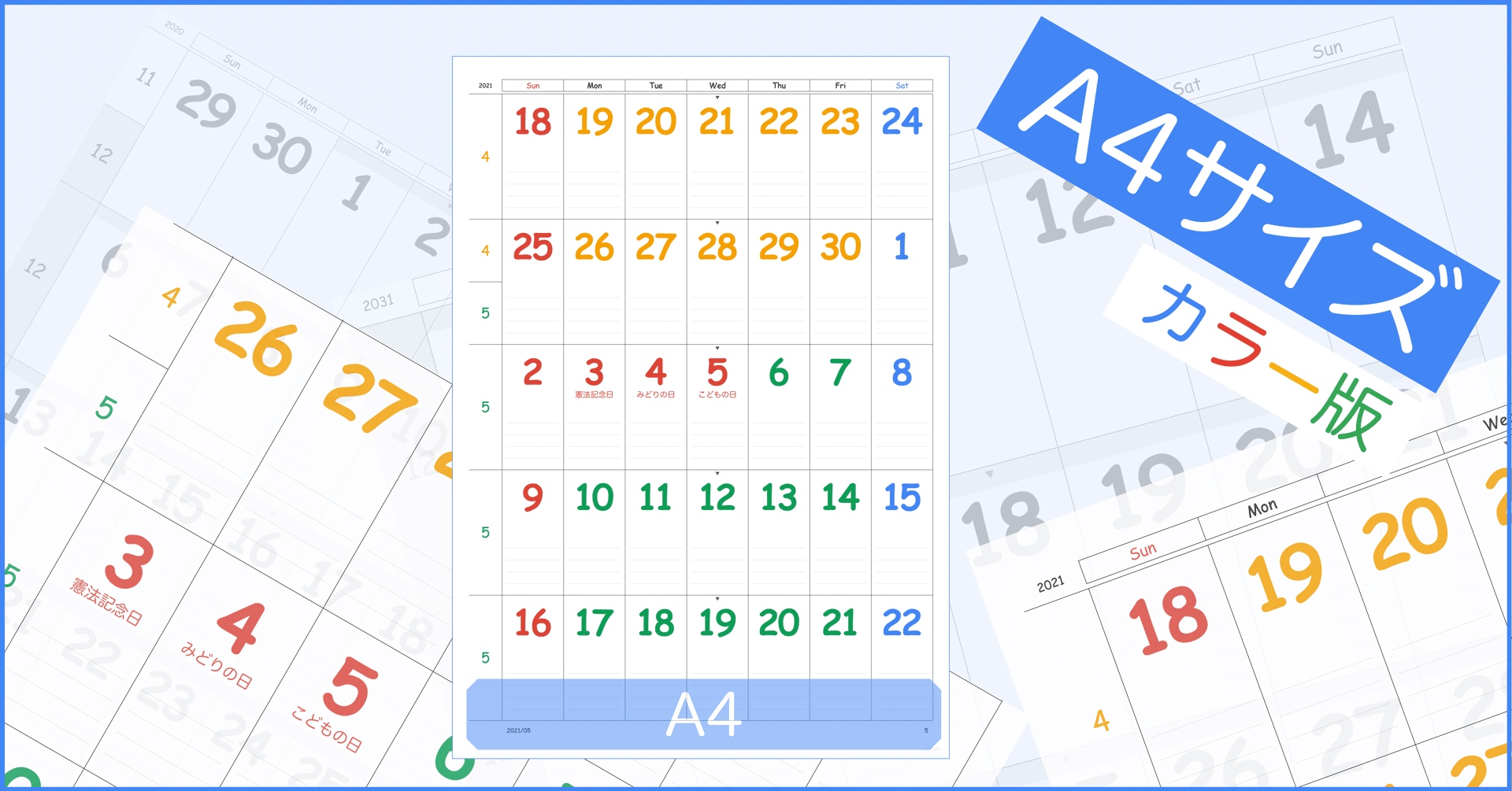 21年 縦サイズ カラー版印刷用カレンダーpdf 年12月 32年4月 600週 Zirro Note 21年 縦サイズ カラー版印刷用カレンダーpdf 年12月 32年4月 600週 Zirro Note