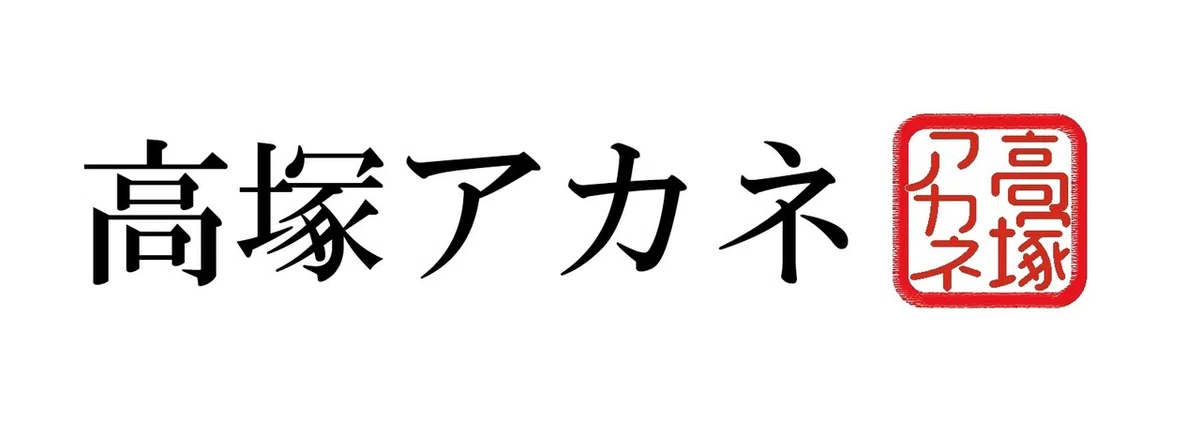 署名