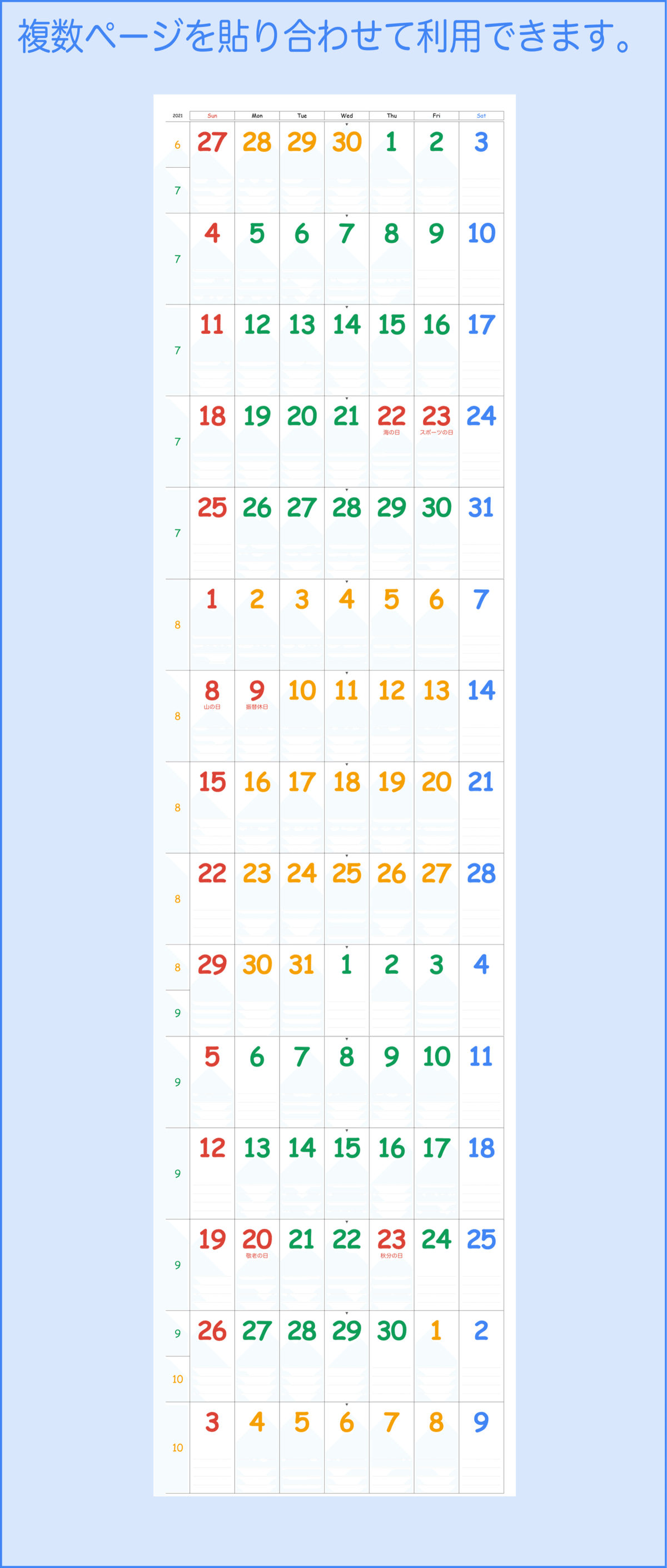 2名さま　A4サイズ 3月まで 年間カレンダー シンプル 横向き | パソコンカレンダーサイト