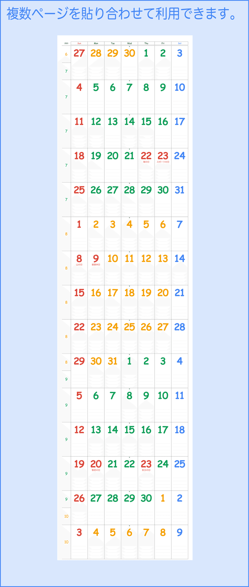 21年 縦サイズ カラー版印刷用カレンダーpdf 年12月 32年4月 600週 Zirro Note