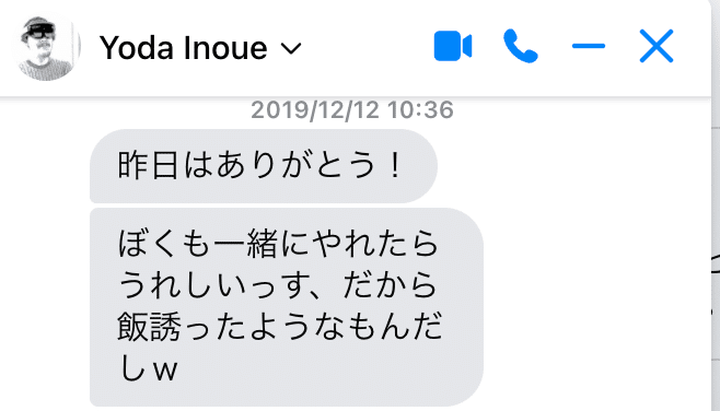 画像8を拡大表示