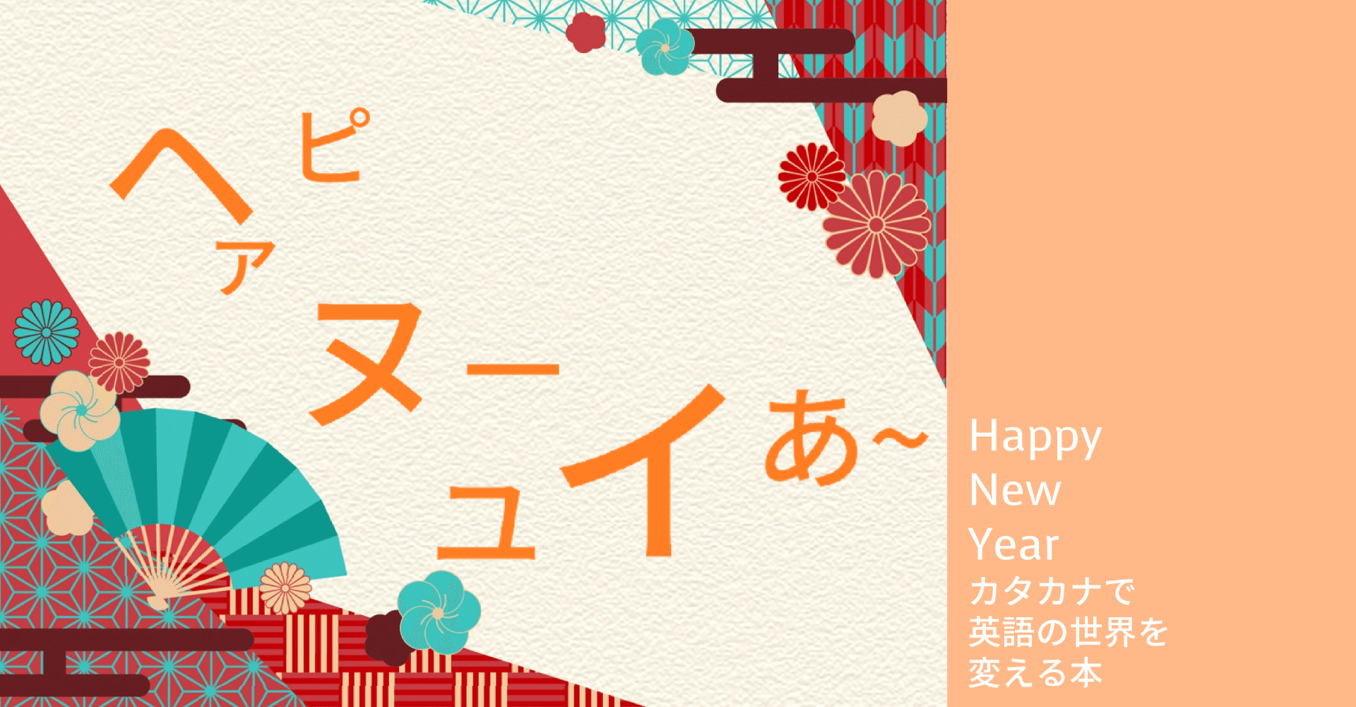 どん兵衛の年越しそばを2倍楽しむ Taka Note