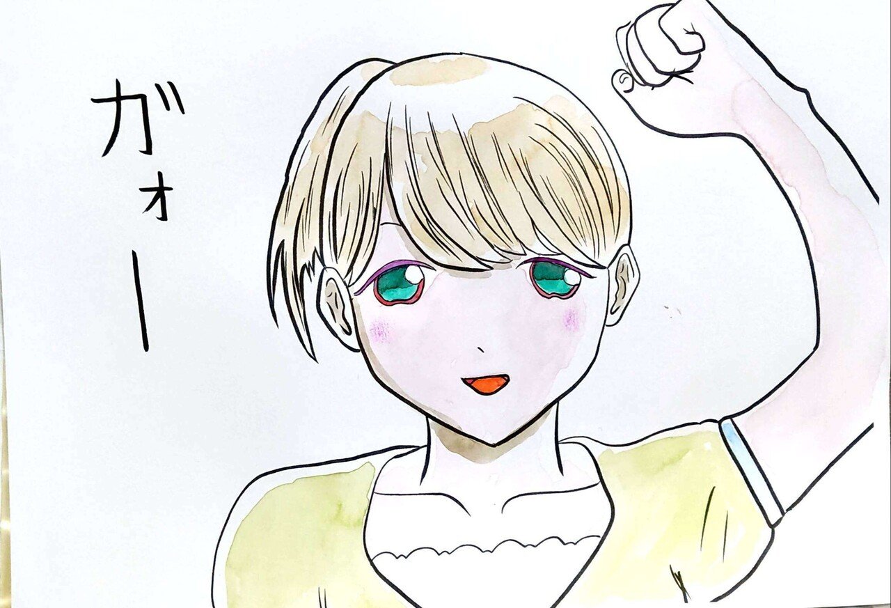 ガォー 笑 ー ー イラスト 詩 ポエム 水彩画 透明水彩 手描き 手書き ポエム画 ポエムイラスト イラストポエム 言葉 ことば イラストレーション Nbsp アナログ Nbsp 絵 Nbsp Tac933 ポエムイラスト Note