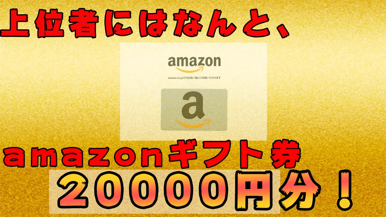 シャロンchプレゼンツ シャロン杯 要項 シャロン Note