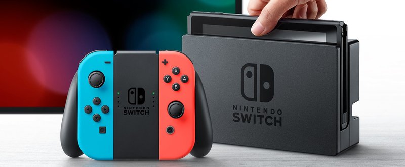 ニンテンドースイッチ購入・本体編「こいつぁとんでもないハードだぜ」