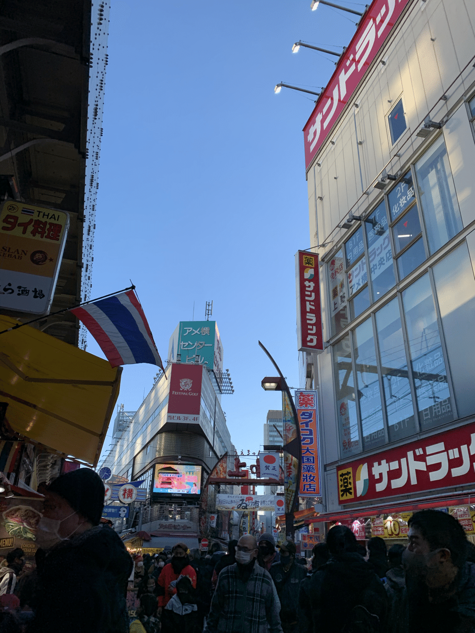 ついこの間まで年末年始のあれやこれやで忙しかったのに 今はもう普通に日常 良いことなのか なんなのか 時代がゆるく変わっていくのを 見てるように思える 大丈夫 私は受け入れ準備できてるっぽいよ ふく子 Note ついこの間まで年末年始のあれやこれやで忙しかったのに 今はもう普通に日常 良いことなのか なんなのか 時代がゆるく変わっていくのを 見てるように思える 大丈夫 私は受け入れ準備できてるっぽいよ ふく子 Note