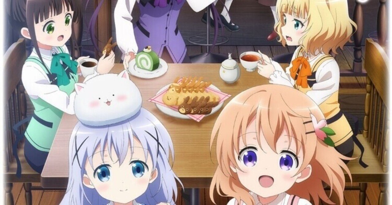 アニメ ご注文はうさぎですか Bloom 12話感想 ネタバレあり ヌマサン Note アニメ ご注文はうさぎですか Bloom 12話感想 ネタバレあり ヌマサン Note