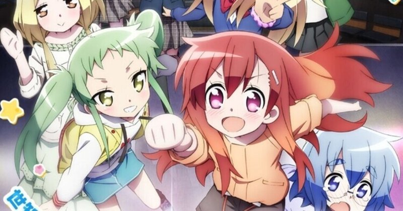 秋アニメ感想一覧 ヌマサン Note 秋アニメ感想一覧 ヌマサン Note