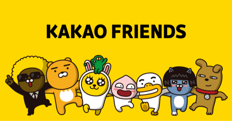 コロナ時代の今 日本でもできる韓国語の会話練習方法大公開 韓国情報ジャーナル Llyouth トゥーユース Note
