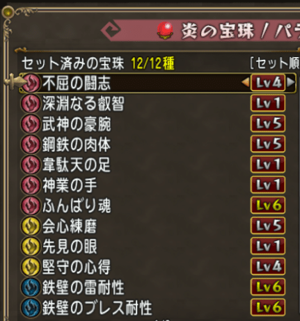 レグナード５ パラディン準備編 ウナティ Note