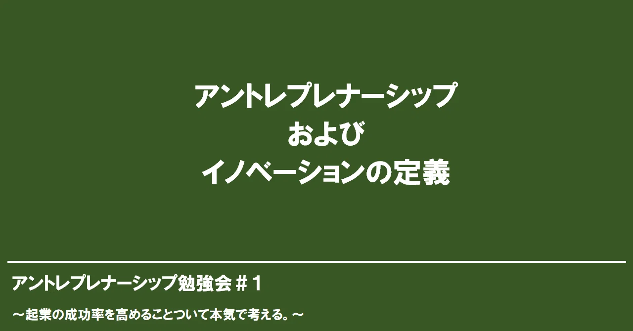 新品本物 送料無料 イノベーションの動機づけ アントレプレナーシップとチャレンジ精神の源 本 Saleセール Carlavista Com