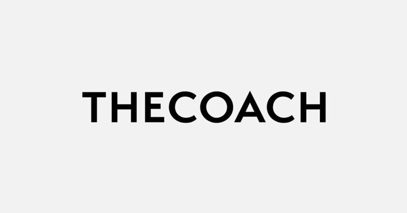THE COACH（β）〜優秀なコーチだけを集めたコーチングプラットフォームのご案内〜