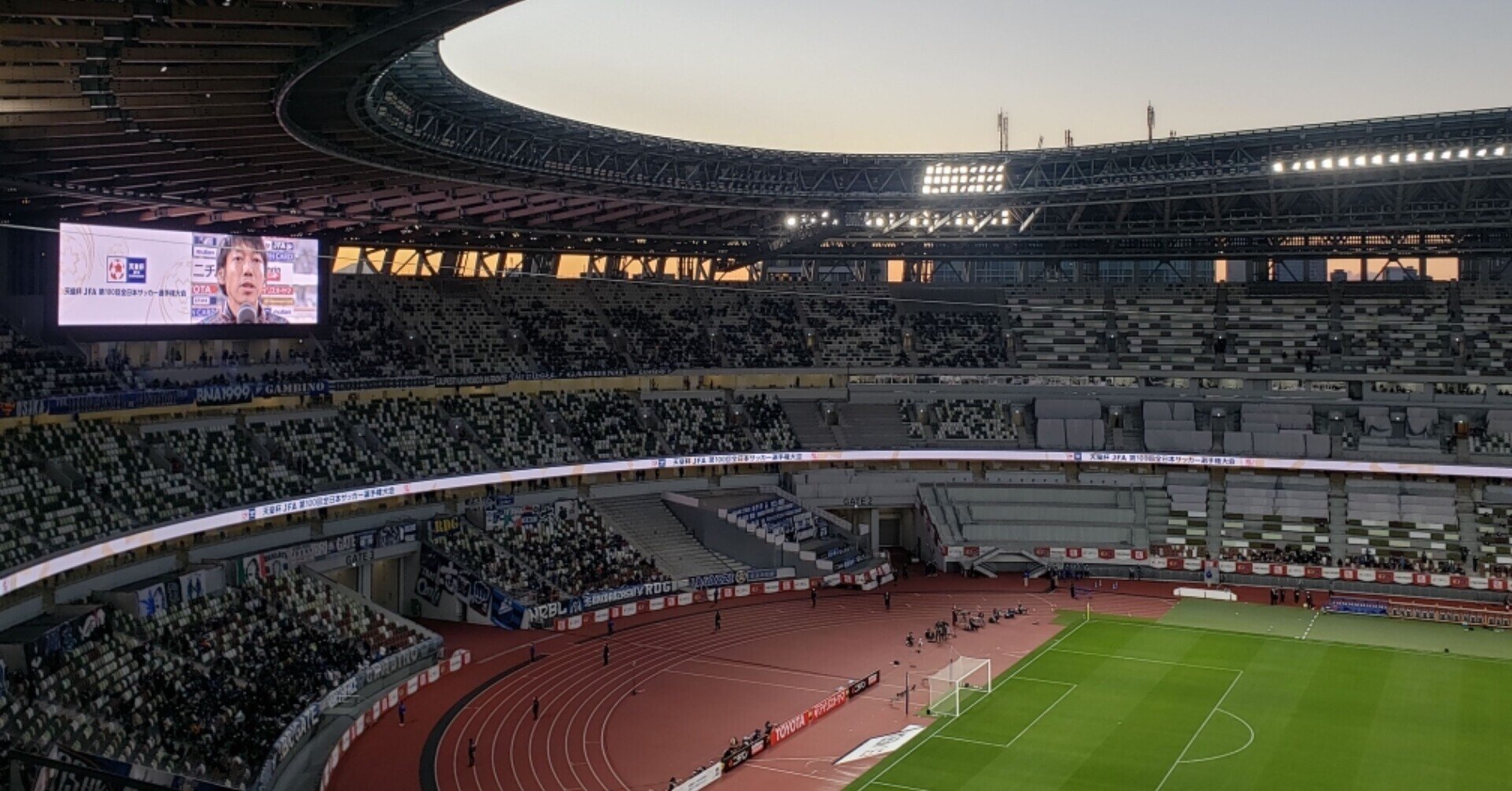 観戦初めは国立競技場での天皇杯決勝 どんな世の中だってサッカーは私を夢中にさせてくれる Fjまりこ Note 観戦初めは国立競技場での天皇杯決勝 どんな世の中だってサッカーは私を夢中にさせてくれる Fjまりこ Note