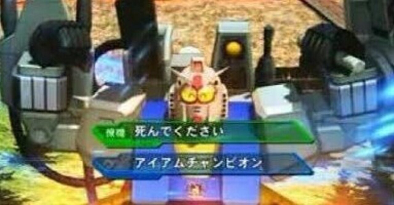 個人的マキオンメモ 体力調整メモ Horumone Note