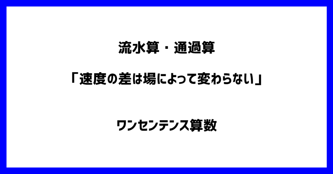 note