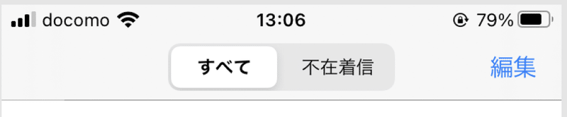 スクリーンショット 2021-01-03 15.39.11