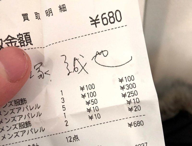 断捨離 残ったものは 本と服 そして記憶でした Seiya 日常に冒険と創造を Note 断捨離 残ったものは 本と服 そして記憶でした Seiya 日常に冒険と創造を Note