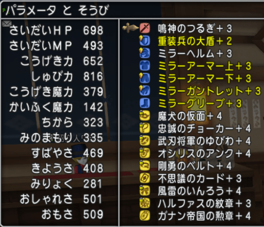 レグナード5 魔法戦士 準備編 ウナティ Note レグナード5 魔法戦士 準備編 ウナティ Note