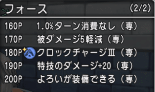 レグナード5 魔法戦士 準備編 ウナティ Note レグナード5 魔法戦士 準備編 ウナティ Note