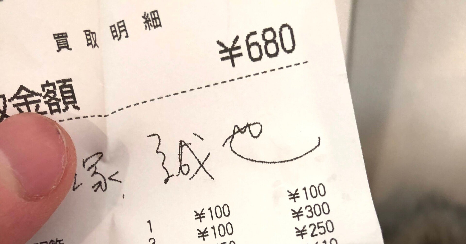 断捨離】 残ったものは、本と服、そして記憶でした。｜SEIYA｜冒険と創造