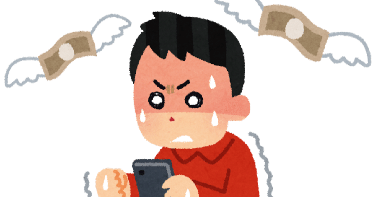 ゲームのソシャゲランクでちょー威張る人とか見ると くっだらねええええ の一言が喉から出かかって キーボードで叩いて 文字 になって全世界に公開してしまうところで何とか踏みとどまります Ponta Note