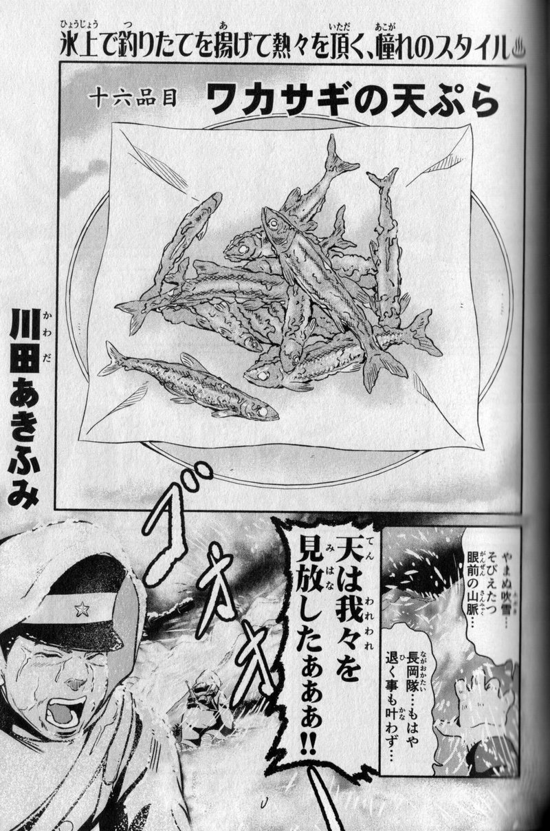 友人マンガ家 川田あきふみ先生 梅熊大介 Note 友人マンガ家 川田あきふみ先生 梅熊大介 Note