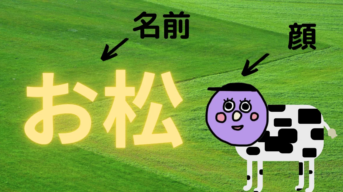 スクリーンショット 2021-01-03 18.19.29