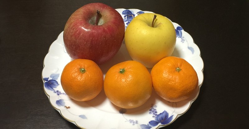 わが家のくだもの 1 りんごとみかん ひらさわあけみ Note