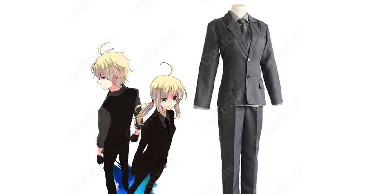 アルトリア ペンドラゴン コスプレ衣装 Fate Zero Cosplay Zeroセイバー 黒スーツ Costowns Shops Note