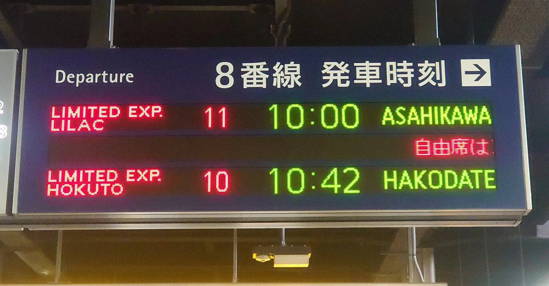 【ラクマパック 匿名配送】青春18きっぷ　3回分 青春18きっぷ 残3回 匿名配送 翌日までに発送の通販 by 415パパさん's