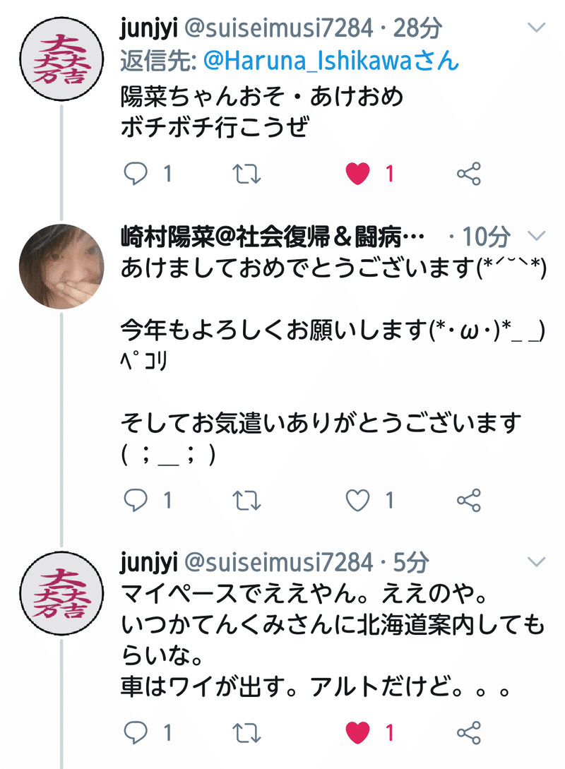 新年あけましておめでとうございます の新着タグ記事一覧 Note つくる つながる とどける 新年あけましておめでとうございます の新着タグ記事一覧 Note つくる つながる とどける