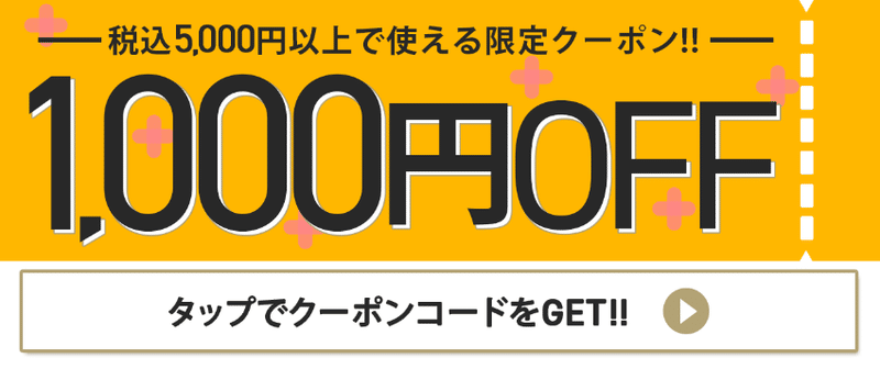 タップでコピー ユーザーに優しいボタンの作り方 はむちゃん Note