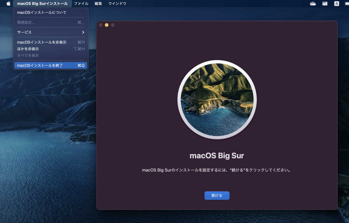 スクリーンショット 2021-01-03 19.16.37