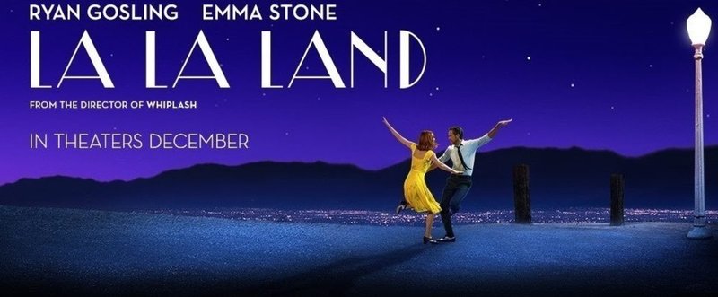 君は砂漠かリア充か ララランド に感動する方法 Akiko Saito Note