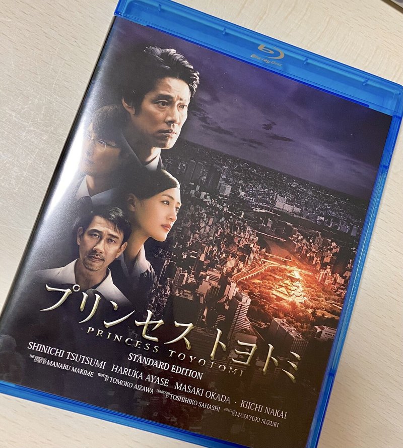 万城目学作品に再びハマる 日向猫 Hummingroom Note