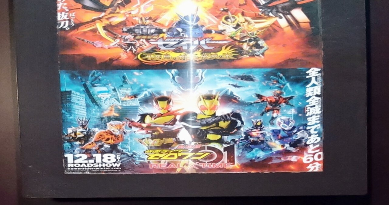 画像 ネタバレ ライダー 仮面 ゼロワン