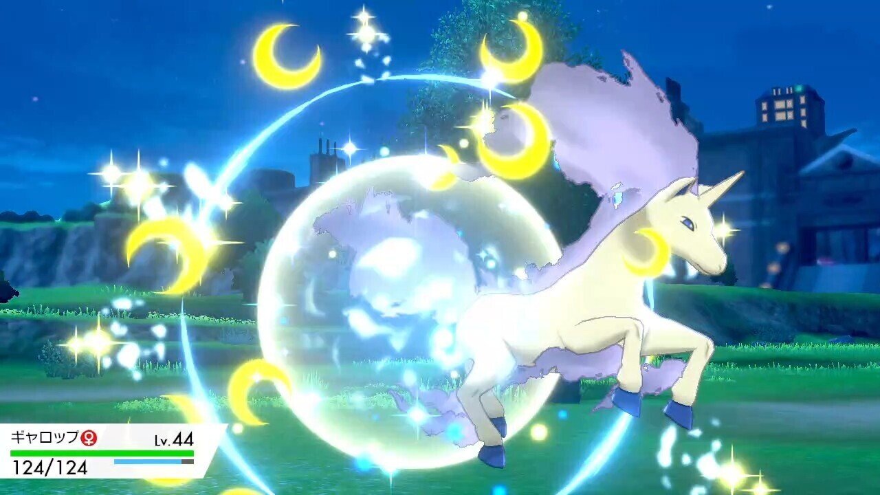 月下の炎 如月 Note