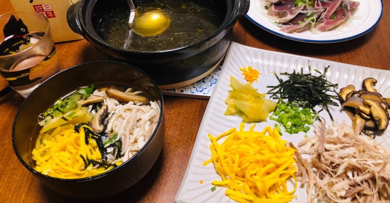 奄美大島の鶏飯 けいはん ケイチェルおじ Note