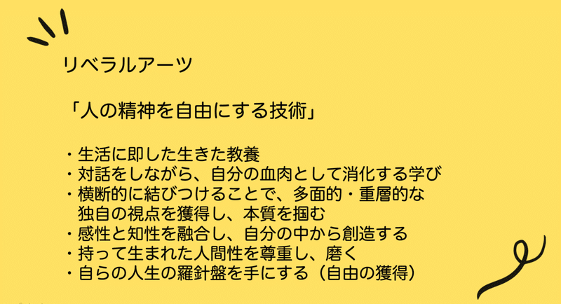 スクリーンショット 2021-01-03 16.02.51