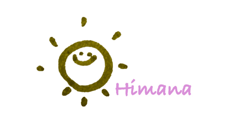 あけましておめでとうございます ショップからのお知らせ 海外セレクトショップhimana Note あけましておめでとうございます ショップからのお知らせ 海外セレクトショップhimana Note