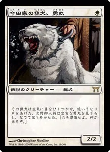 EDH】虎の影、百合子 徹底解説！構築と戦術解説｜のんふろんのブログ