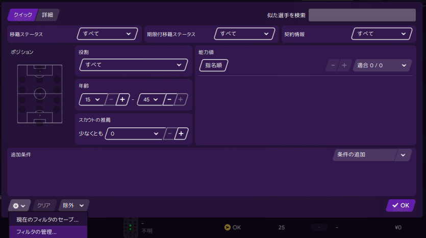 Sagarzealand Facepack導入補足 りっつ Note