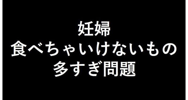 妊娠したのでニセ寿司を握る しりひとみ Note