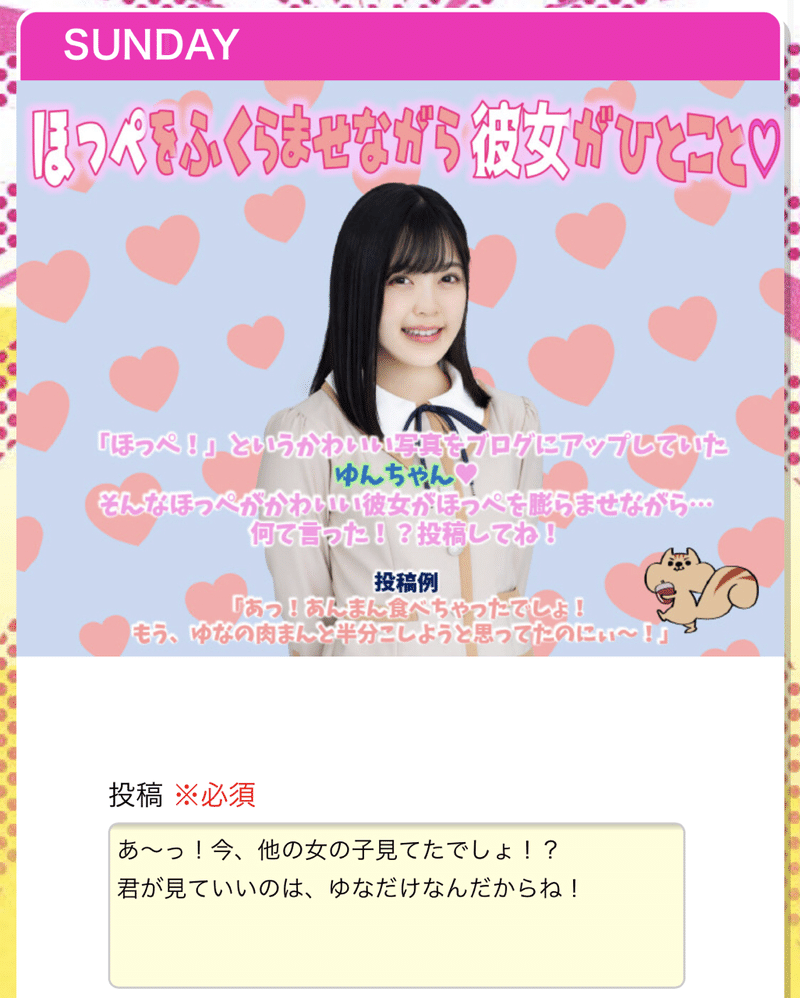 12 27 この木 何の木 弓木奈於 Note 12 27 この木 何の木 弓木奈於 Note