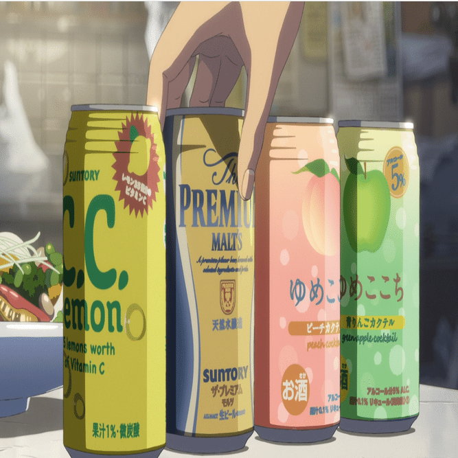 サントリー映画『天気の子』を君は見たか｜大門キエフ