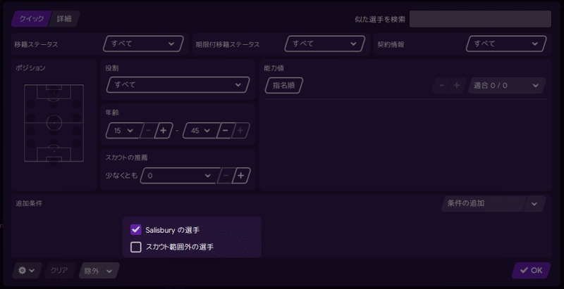 Sagarzealand Facepack導入補足 りっつ Note Sagarzealand Facepack導入補足 りっつ Note