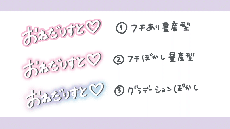 透過スタンプを作ろう Merep Note 透過スタンプを作ろう Merep Note